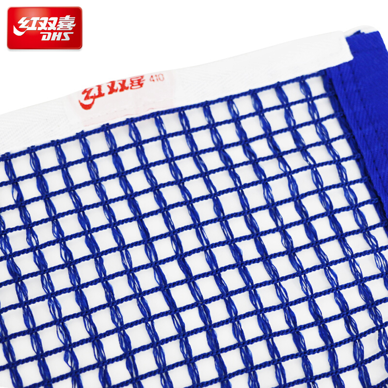 DHS 410 Net Professional Origi - مراجعة Table Tennis Net وسعره