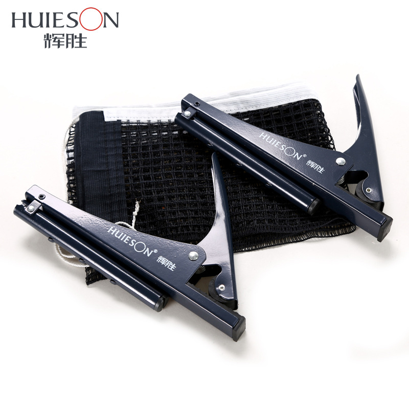 Huieson Professional Table Ten - مراجعة Table Tennis Net وسعره